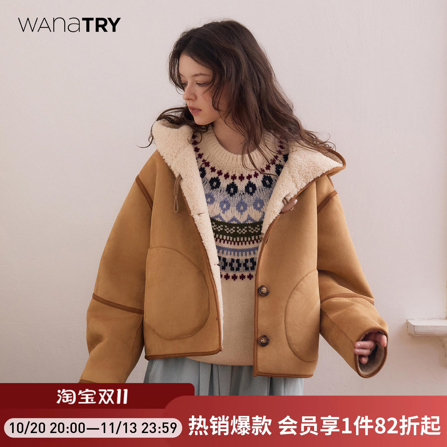 wana try环保皮毛一体泰迪熊外套杏色双面穿冬季新款限定浮光里女
