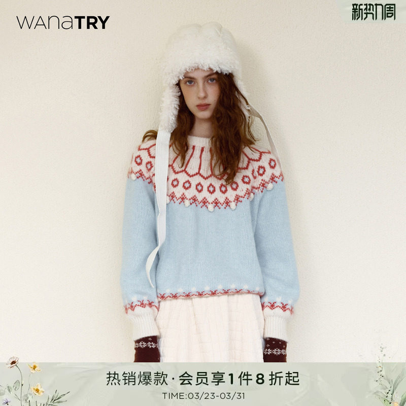 wana try羊毛费尔岛毛衣圣诞氛围上衣冬季新款女装节日减龄针织衫