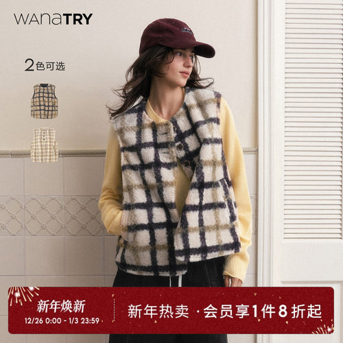 wanatry正反两穿格纹减龄马甲