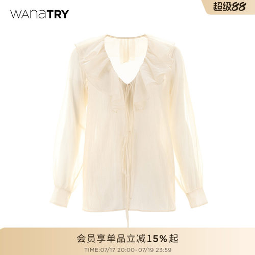 wanatry仙气感重工荷叶边上衣