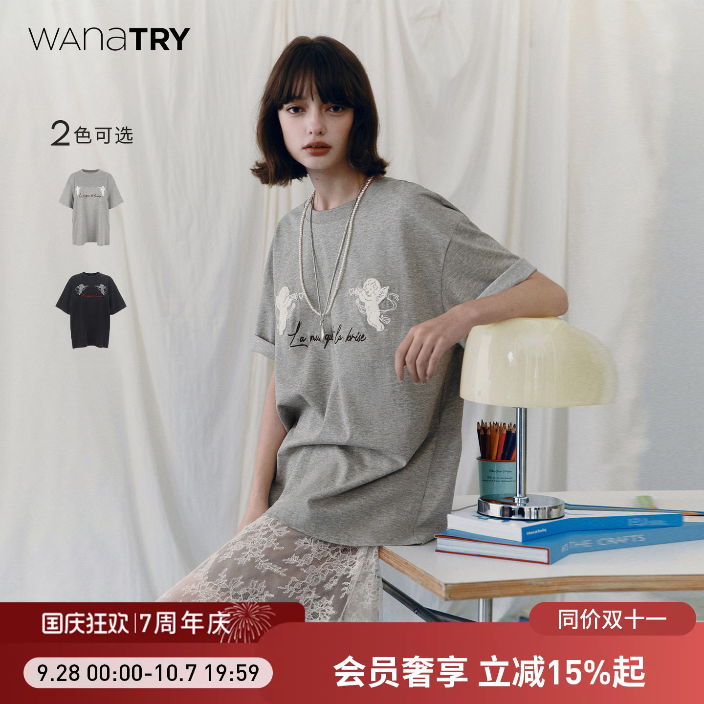 wanatry纯棉甜酷小天使廓形T恤图片