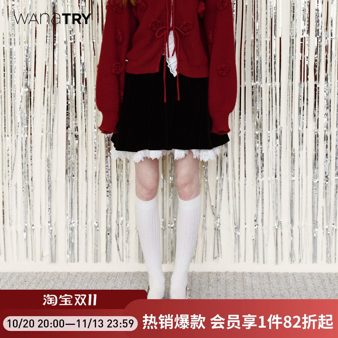 【明星同款】wana try花边少女感蓬蓬丝绒半裙冬季新款女裙