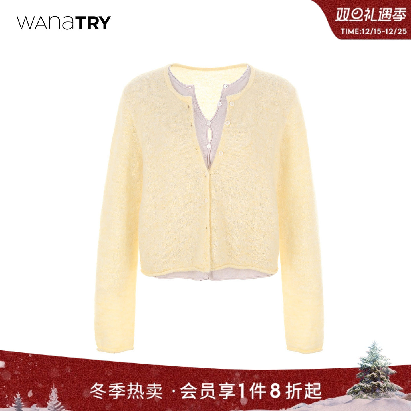 wanatry针织假两件开衫百搭女款