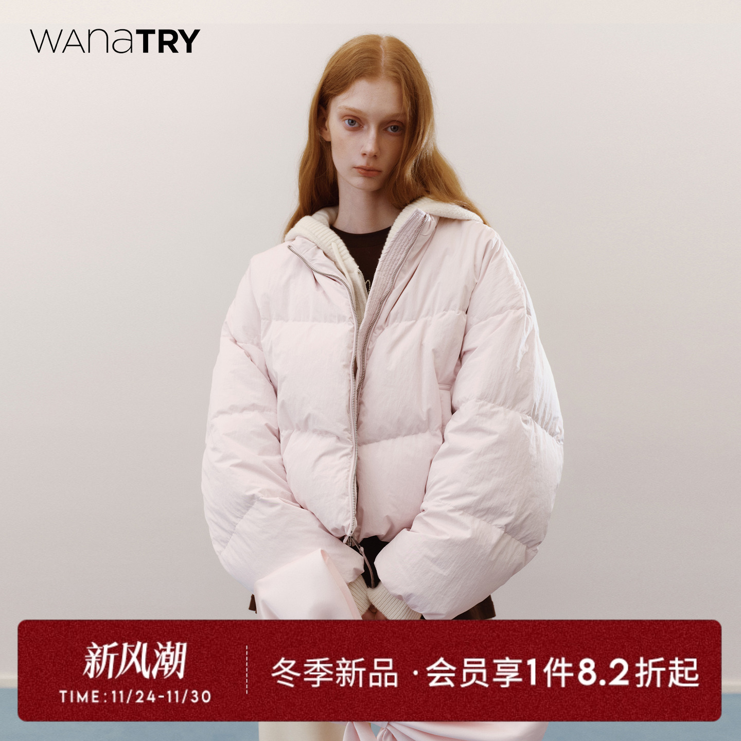 wanatry小立领面包短款羽绒服