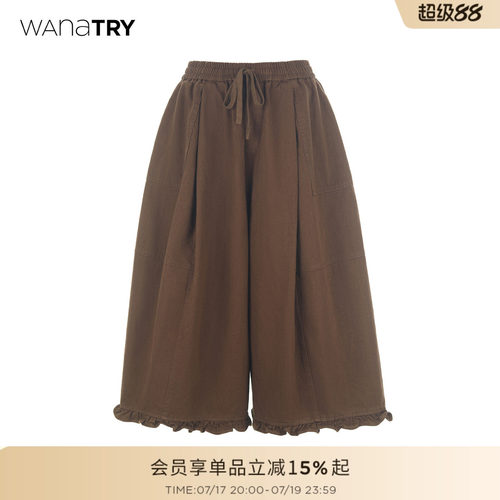 wanatry脚扣花边设计感时髦中裤