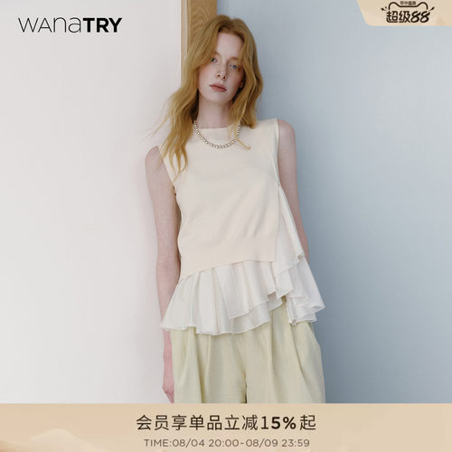 wanatry设计感针织真两件套装