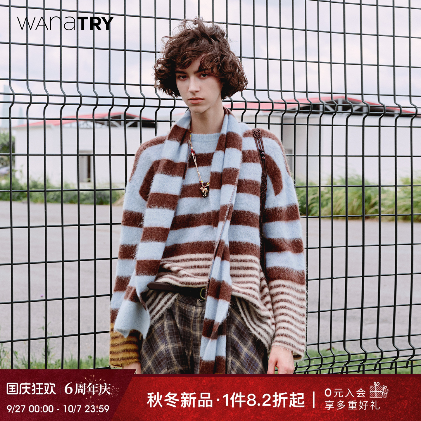 wanatry条纹超细马海毛毛衣