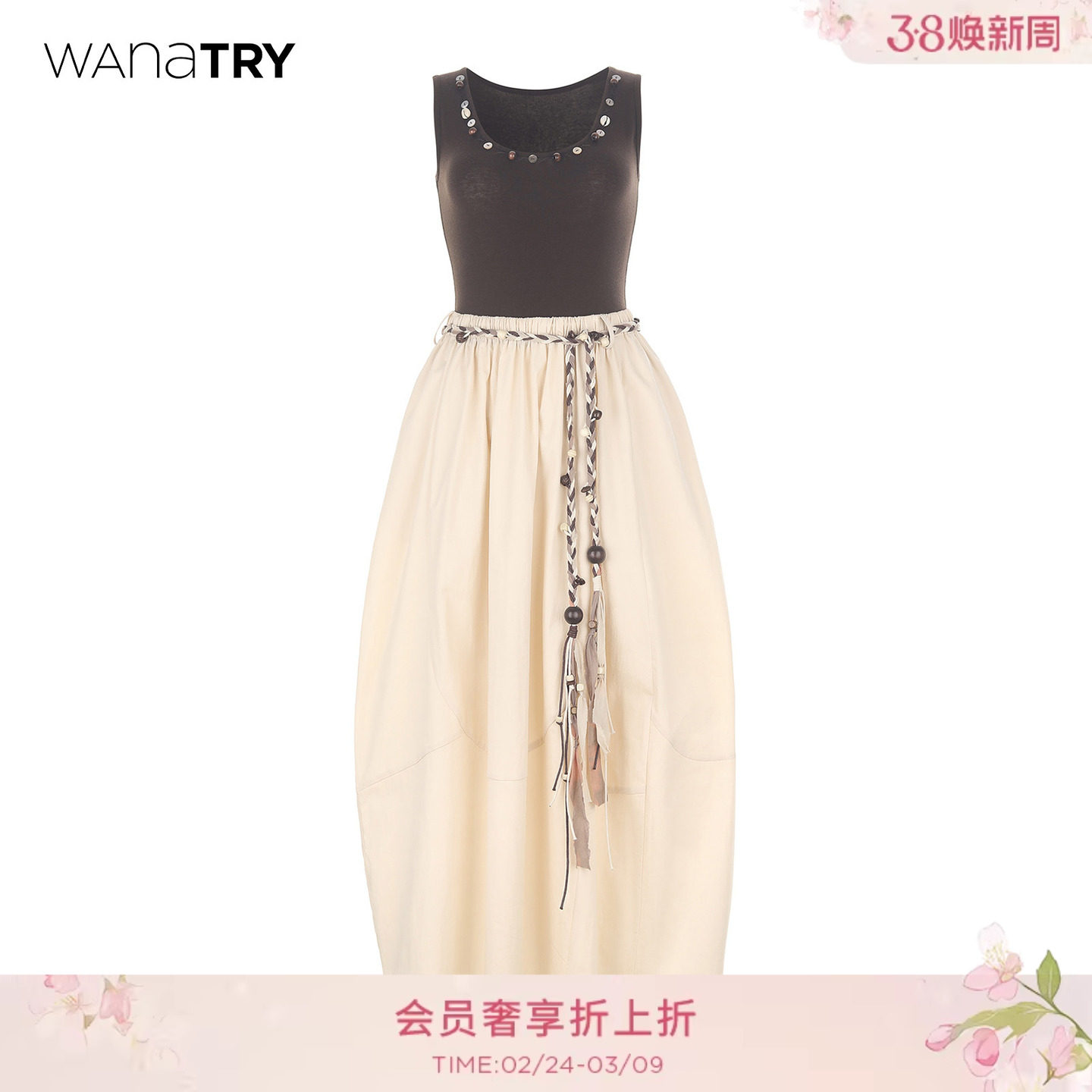 wana try撞色针织拼接咖色背心连衣裙含腰带2026夏季新款女长裙