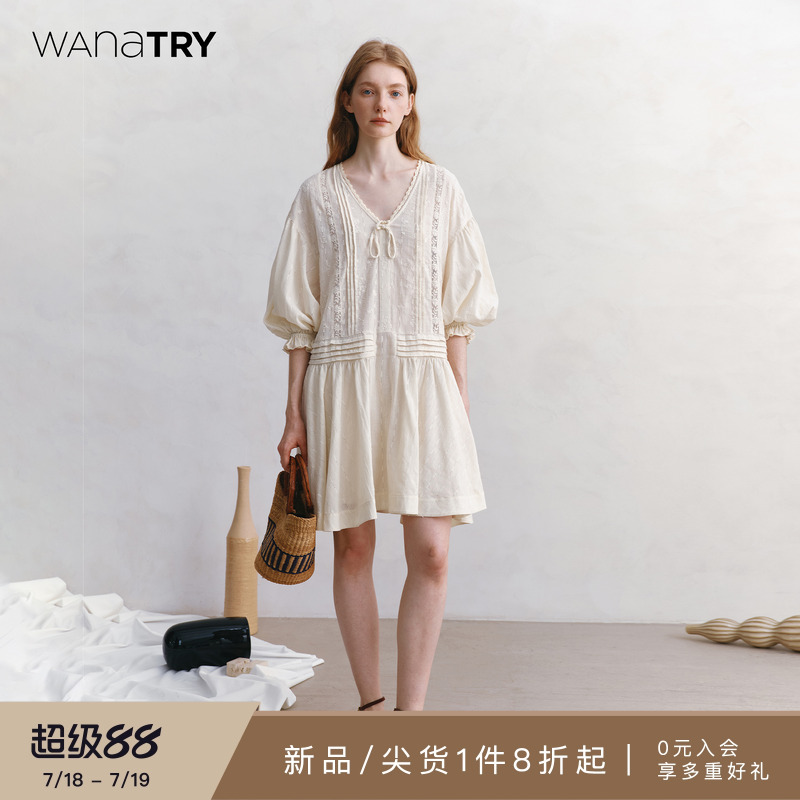 wanatry米色条纹小花V领连衣裙