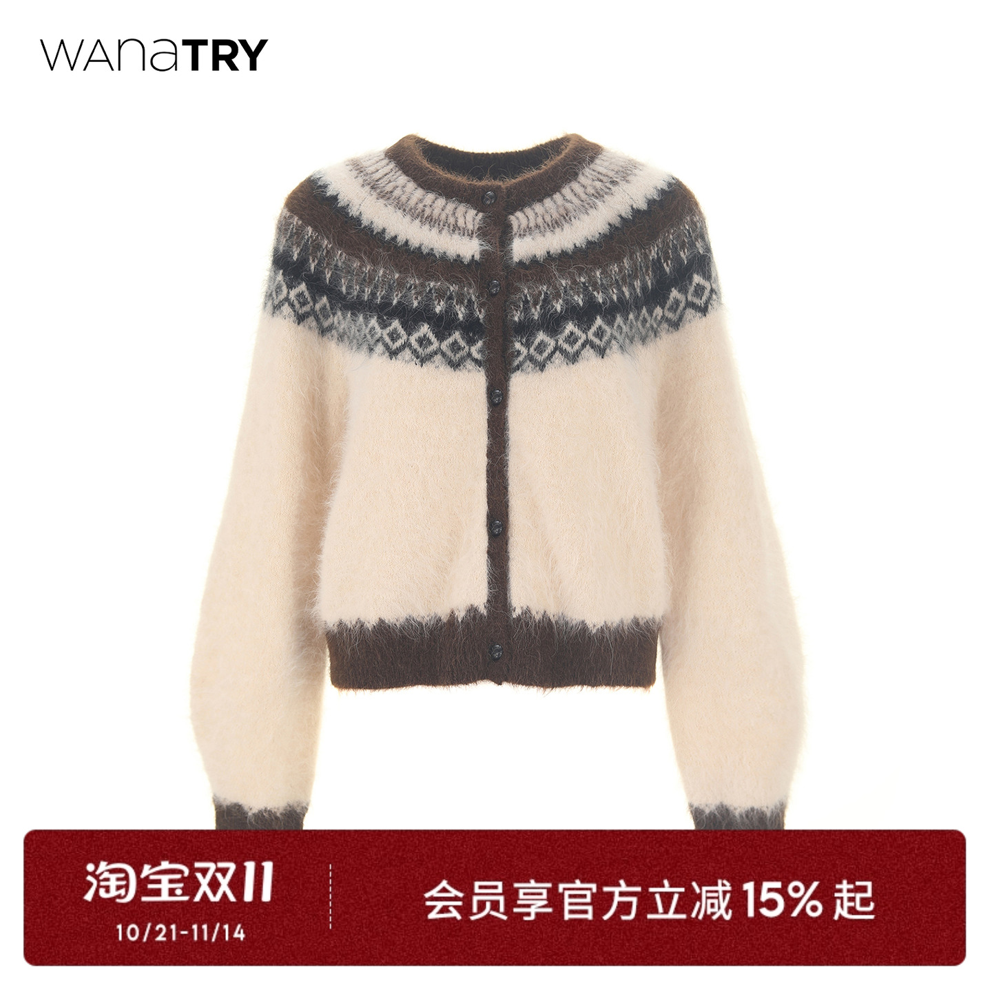 wanatry米白色羊驼毛弧形袖开衫