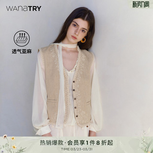 try亚麻波西米亚风刺绣卡其色马甲2026春季 wana 新款 明星同款