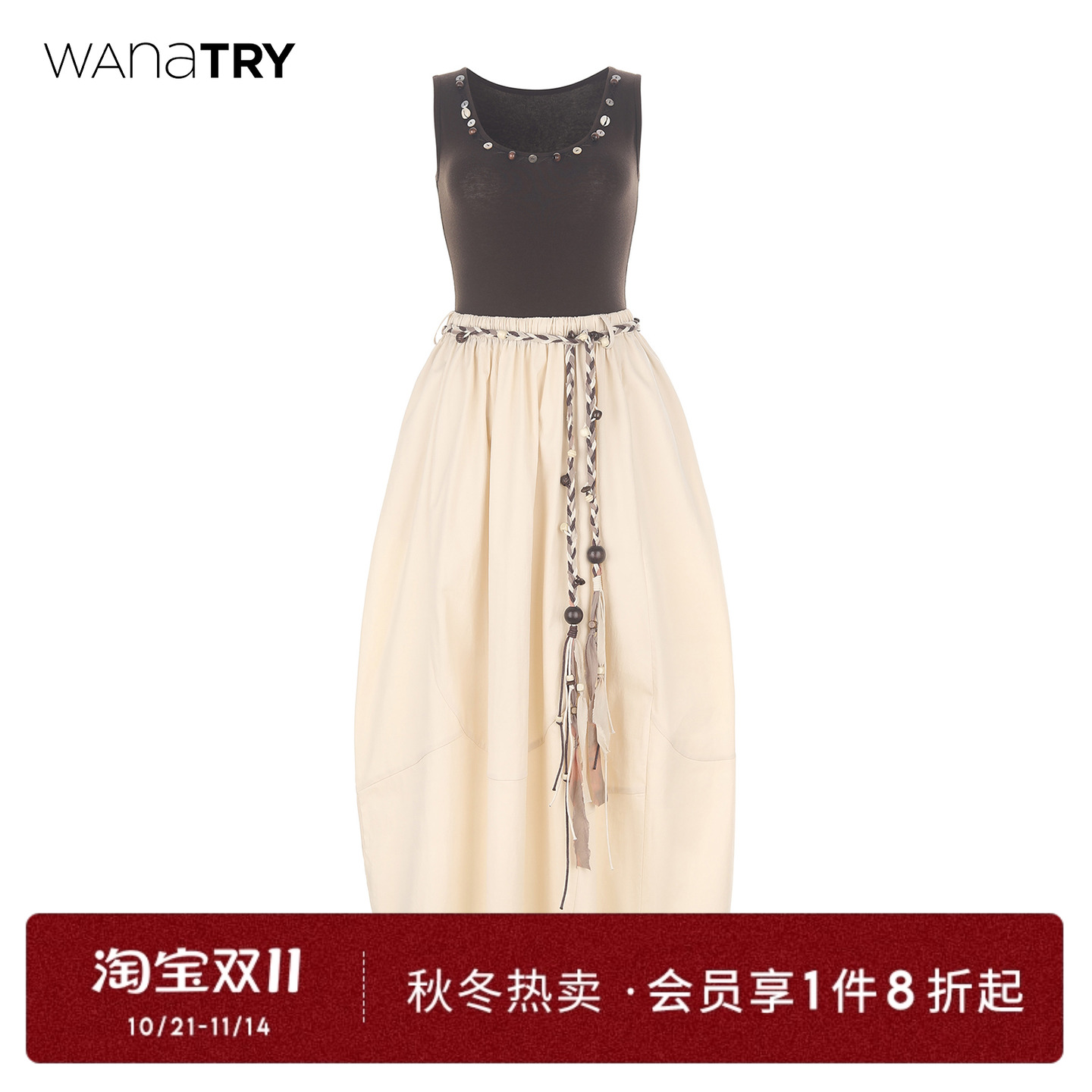 wana try撞色针织拼接咖色背心连衣裙含腰带2025夏季新款女长裙