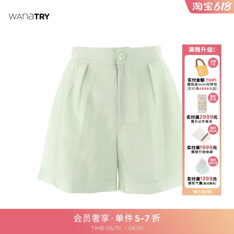 wana try 浅草绿色超舒适短裤夏季新款韩系休闲温柔度假女款下装