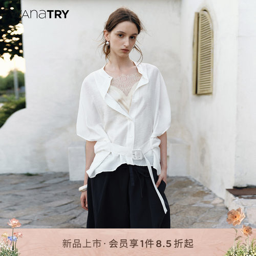 wanatry莱赛尔亚麻立领通勤衬衫