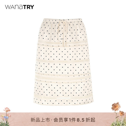 wanatry波点蕾丝拼接抽绳半身裙