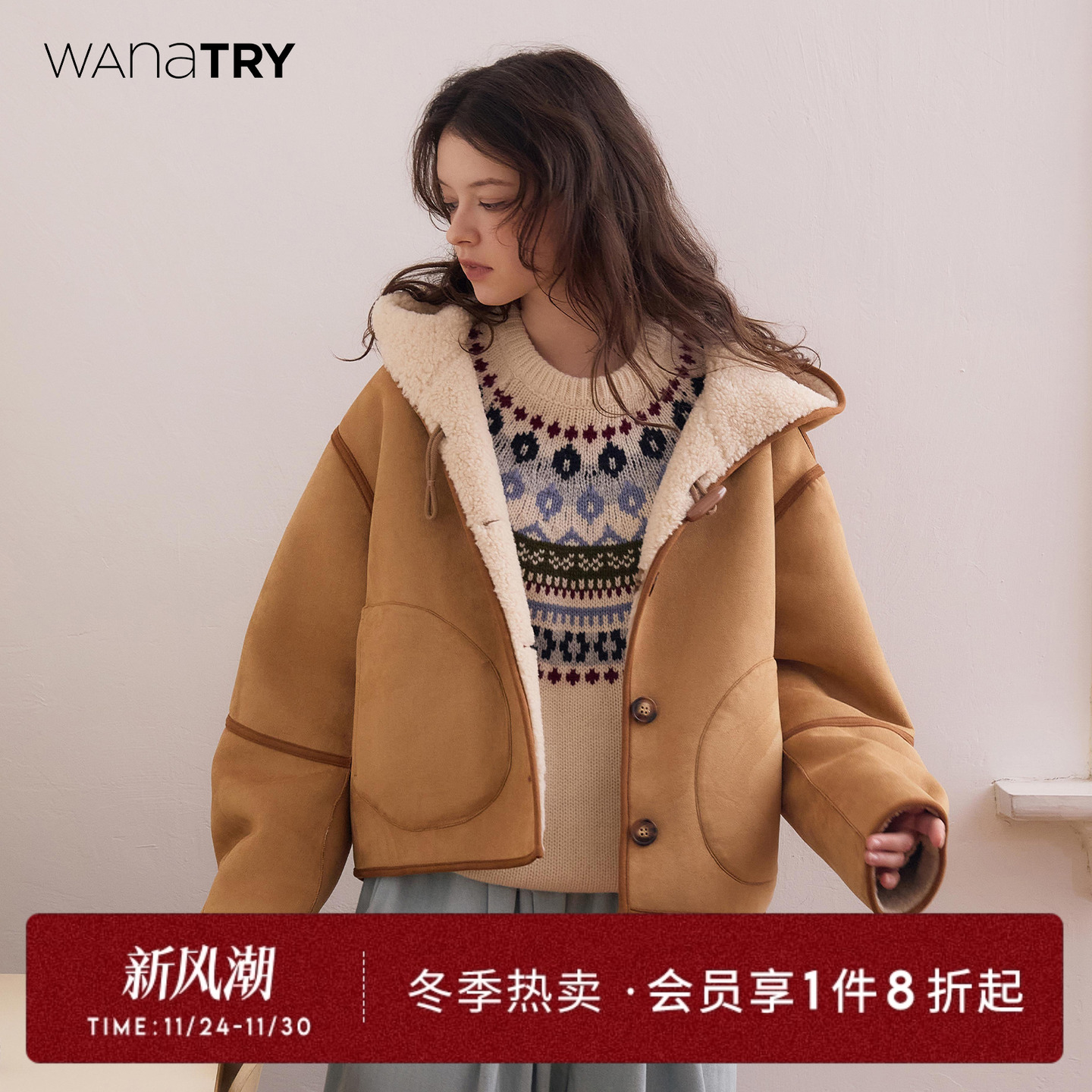 wanatry环保皮毛一体泰迪熊外套