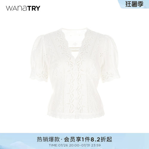 wanatry奶白色法式绣花女款上衣