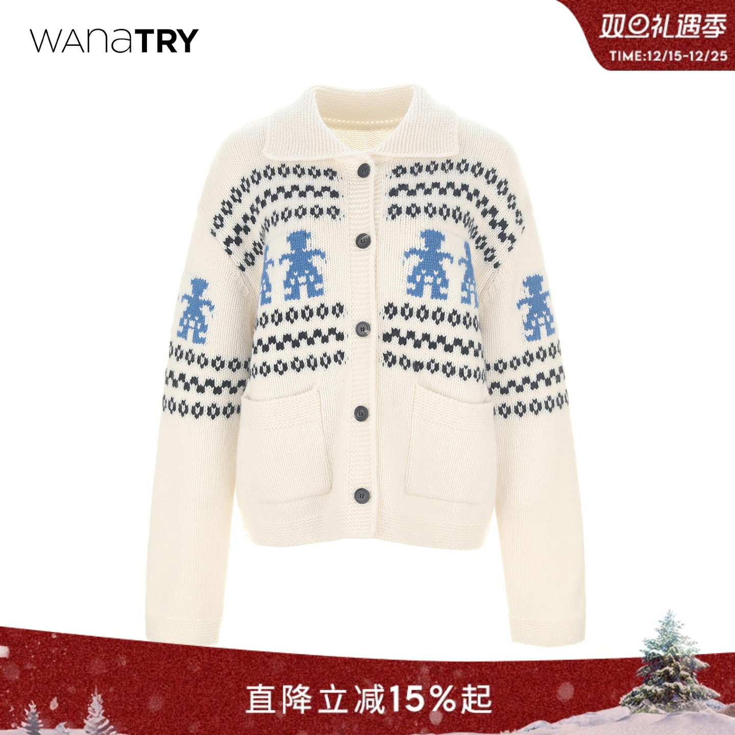 wanatry羊毛翻领慵懒风开衫毛衣