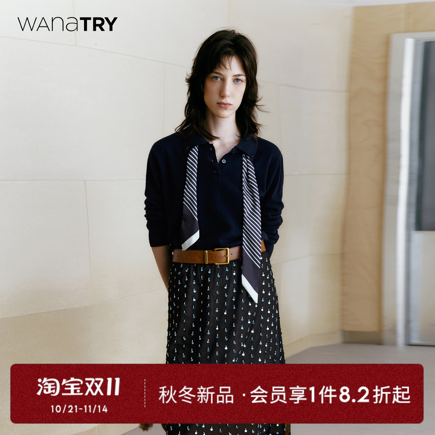 wanatry100%绵羊毛百搭针织上衣