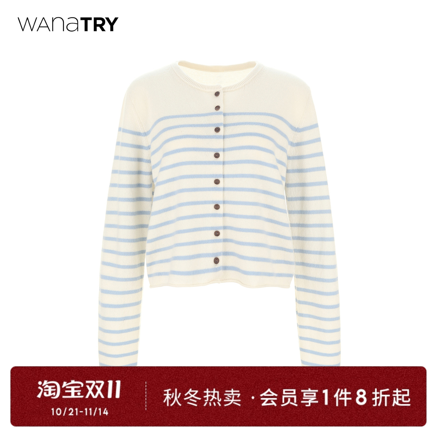 wanatry白色蓝条纹软糯针织衫