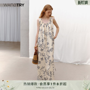 新款 try亚麻莱赛尔生宣米色连衣裙2026夏季 wana 女裙 明星同款