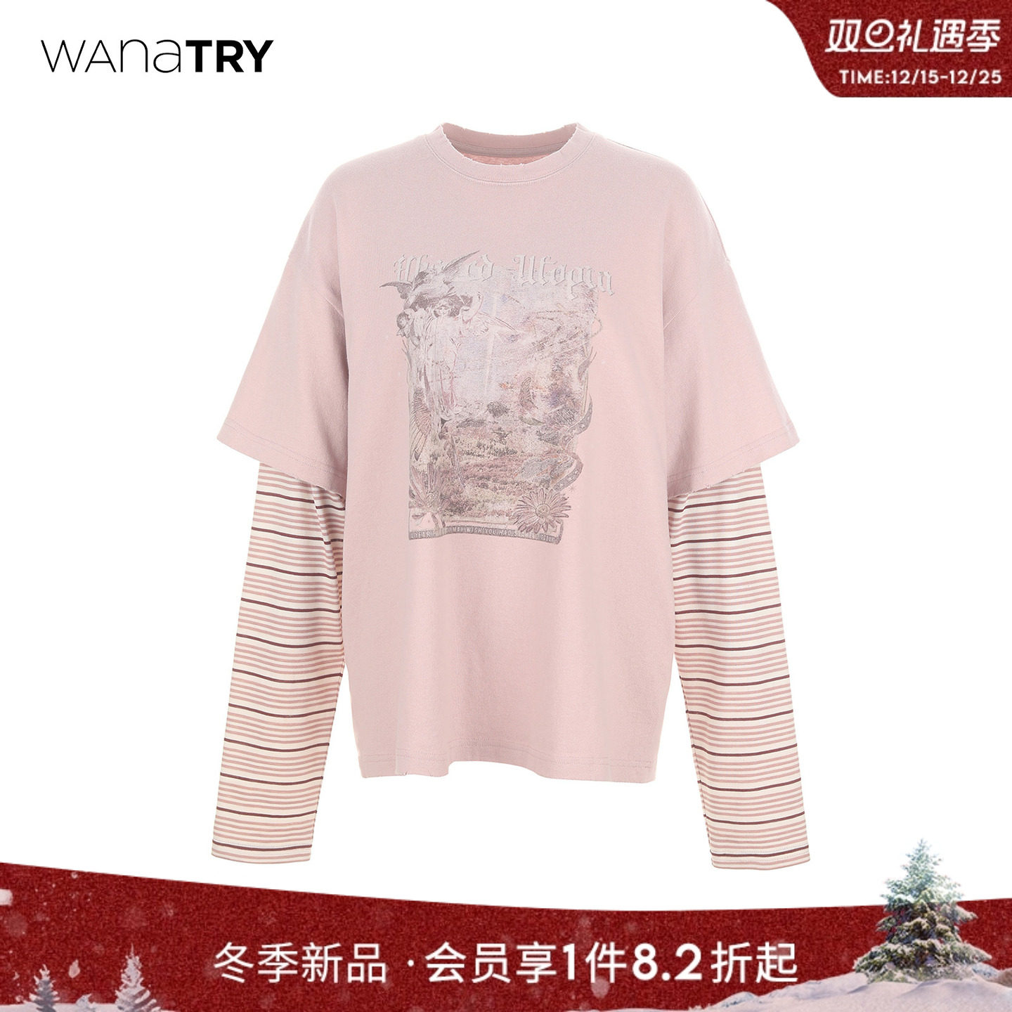 wanatry印花拼接条纹袖藕粉T恤