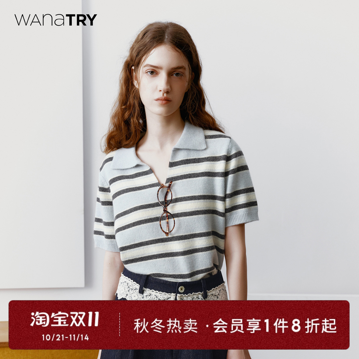 wanatry羊毛翻领条纹针织上衣