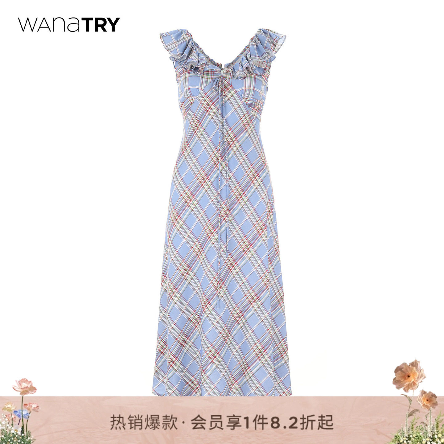 wana try法式少女天青蓝连衣裙波浪格纹裙子夏季新款气质甜美女装