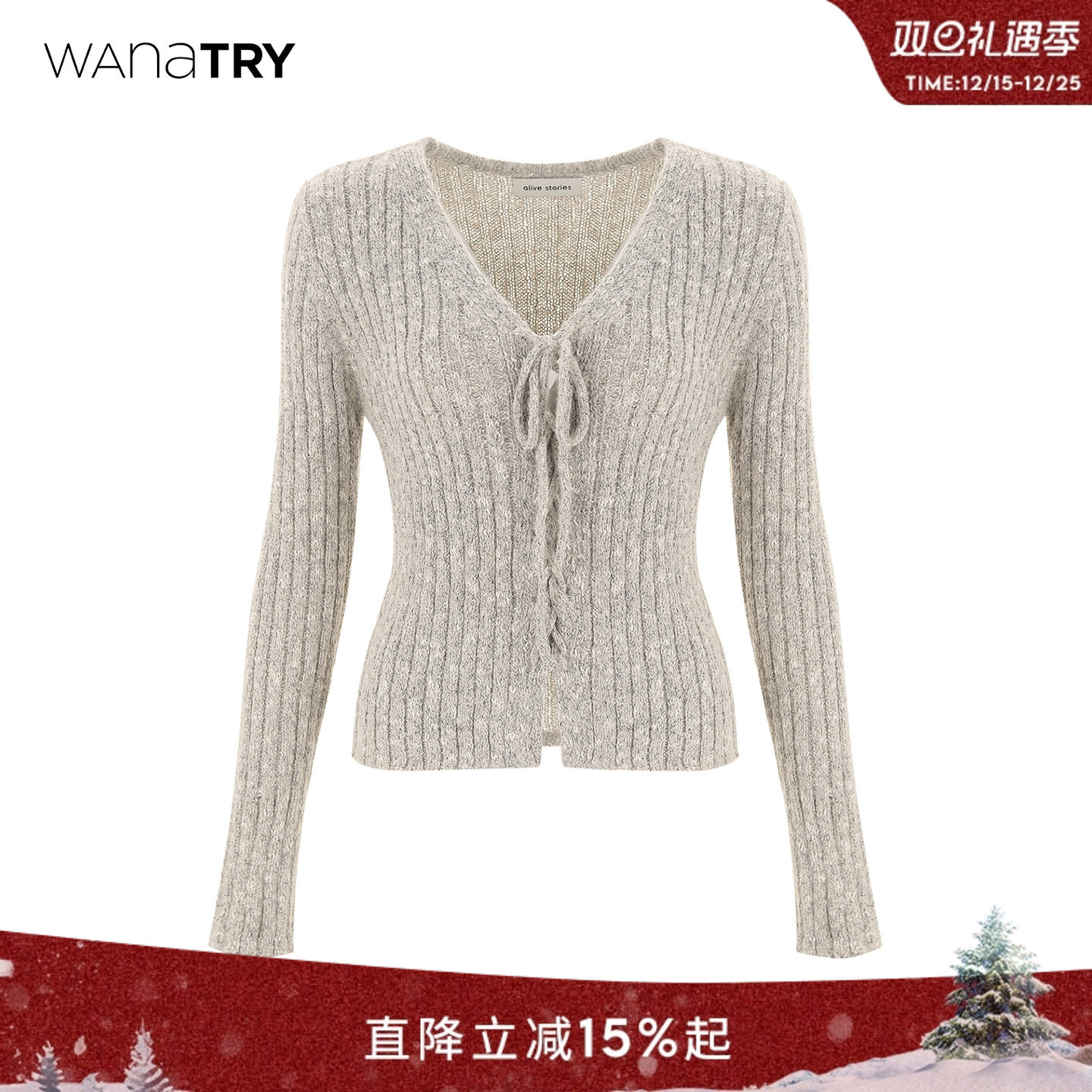 wanatry绑带流浪感针织上衣