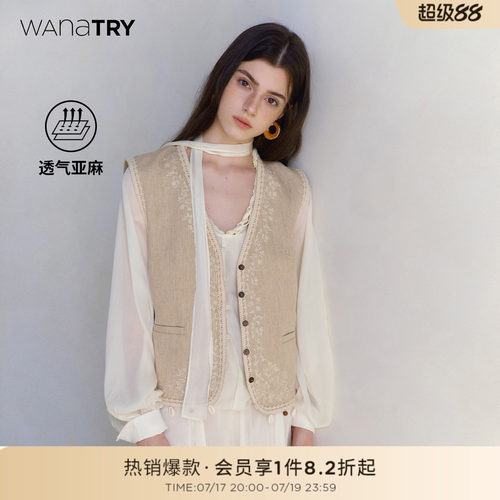 wanatry波西米亚风卡其色马甲