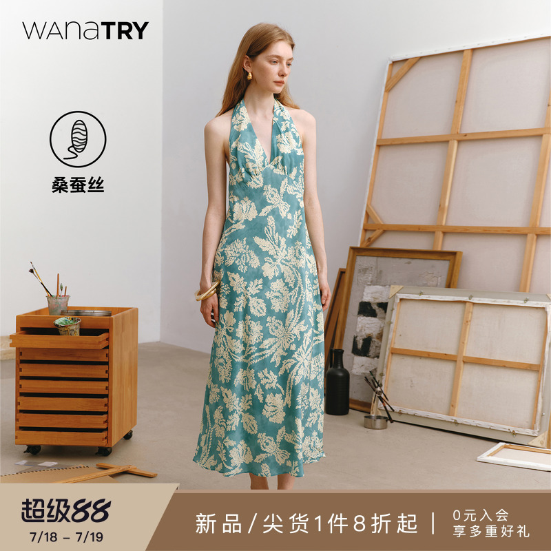 桑蚕丝斜裁超显瘦挂脖连衣裙