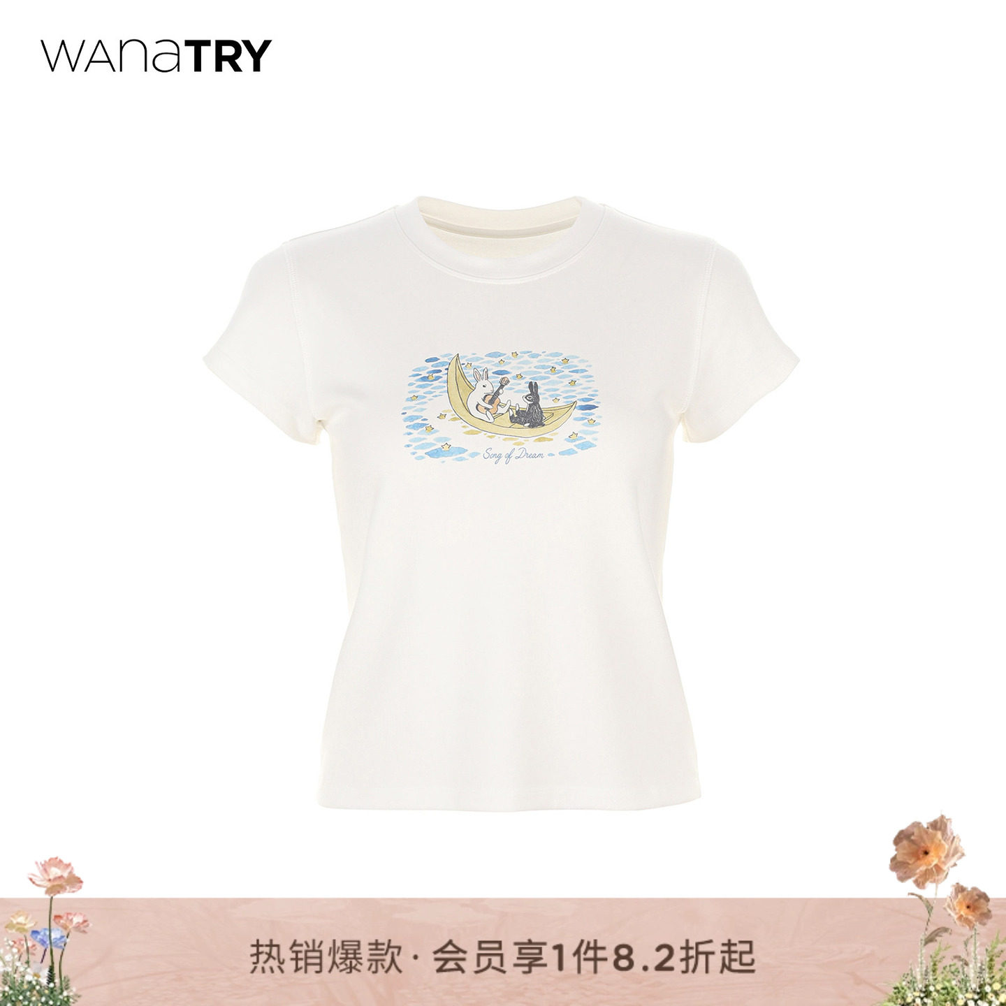 wana try月亮船小兔叽印花修身显瘦T恤早春新款简约百搭短袖女装
