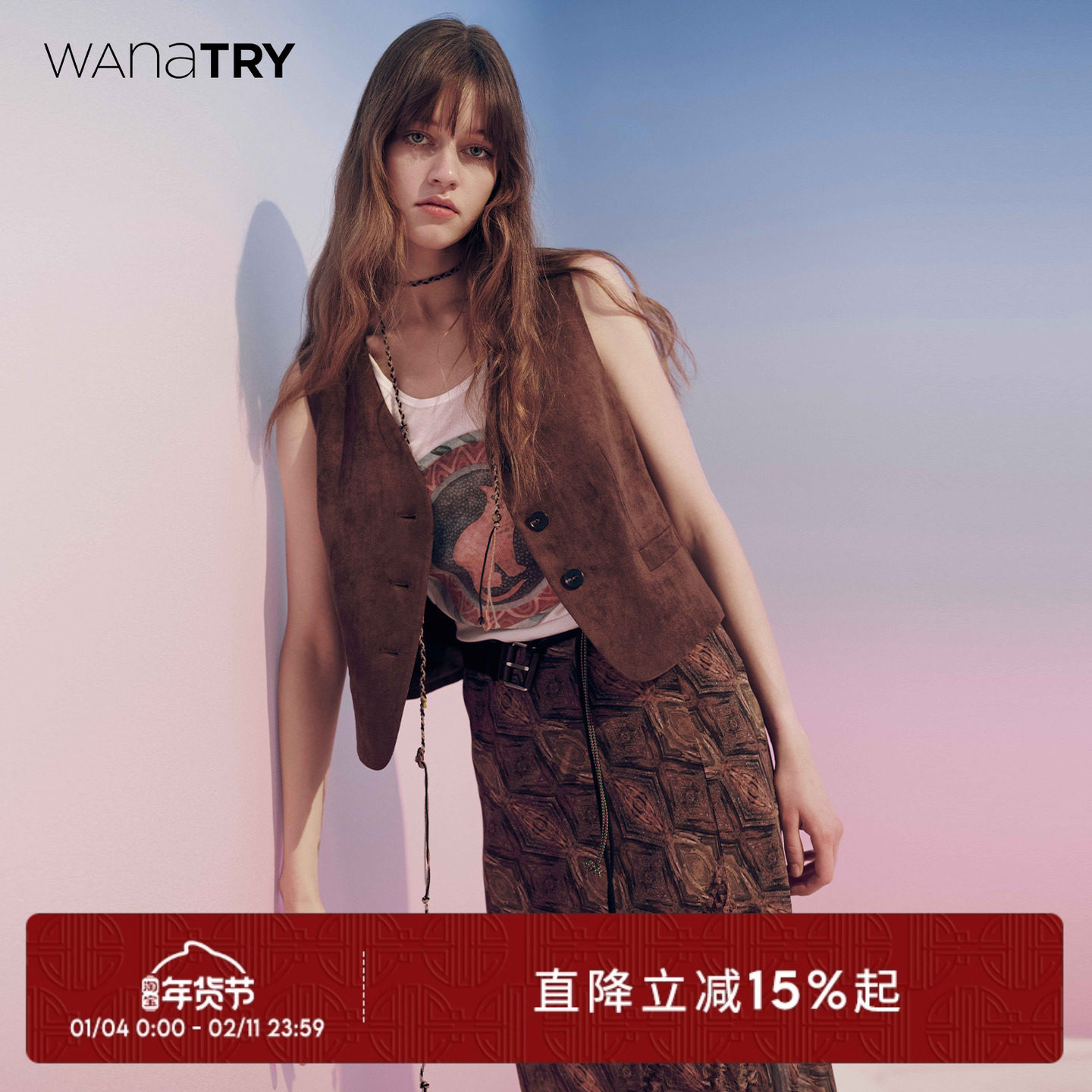 wana try仿麂皮质感柔软复古深咖色马甲2025早春新品气质女款上衣,女装/女士精品,马夹,淘宝优惠券,粉丝福利购,淘宝优惠卷