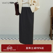 wana 半身裙 显瘦简约百搭女款 try羊毛深灰色茧型长裙2025冬季 新款