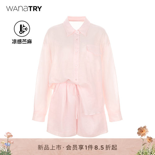 wanatry100%苎麻套装含短裤