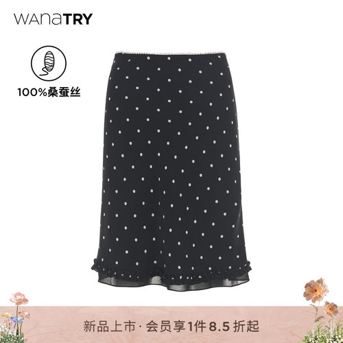 wanatry桑蚕丝波点木耳边直筒裙