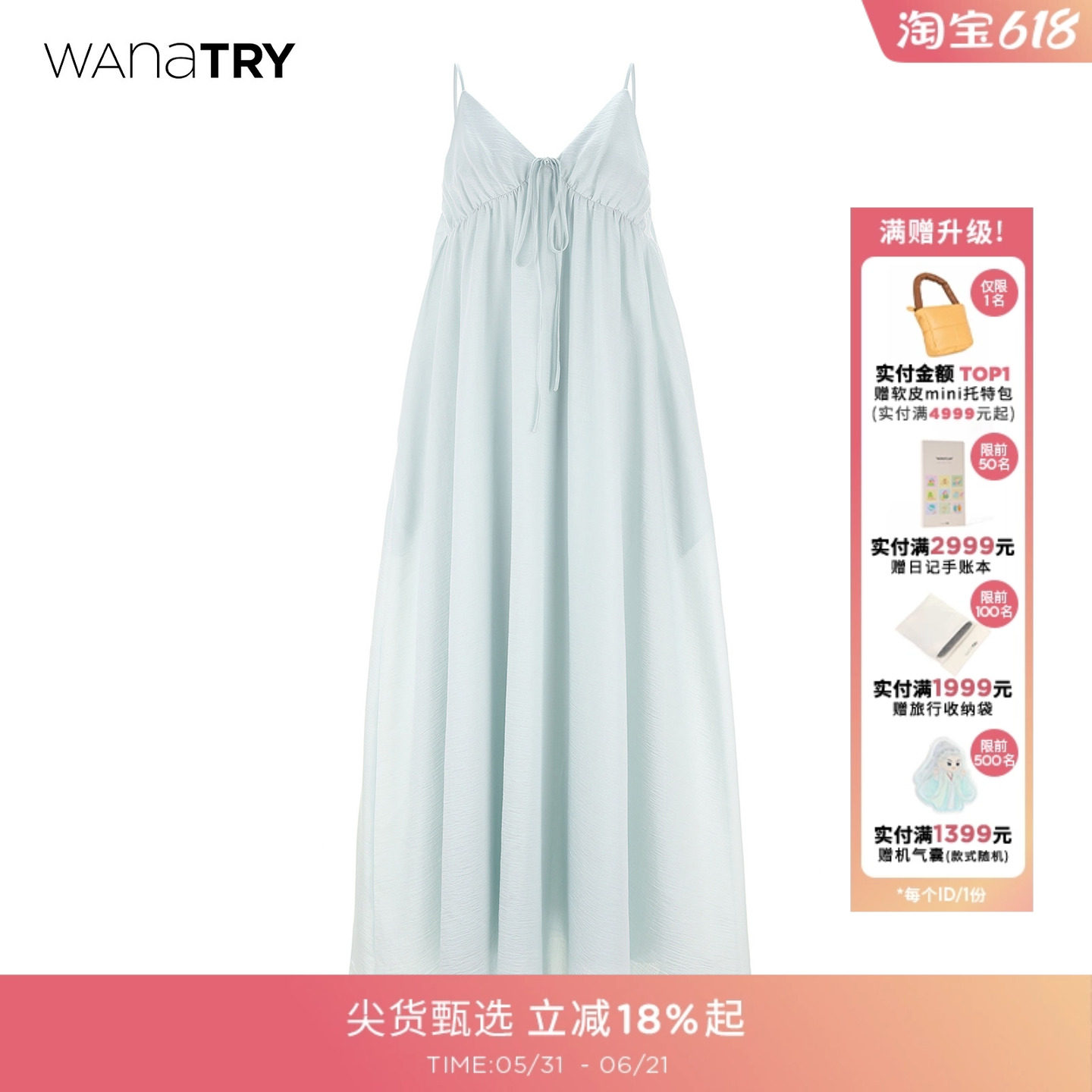 wana try韩系清新长款浅水蓝色连衣裙夏季新款裙子女装气质长裙