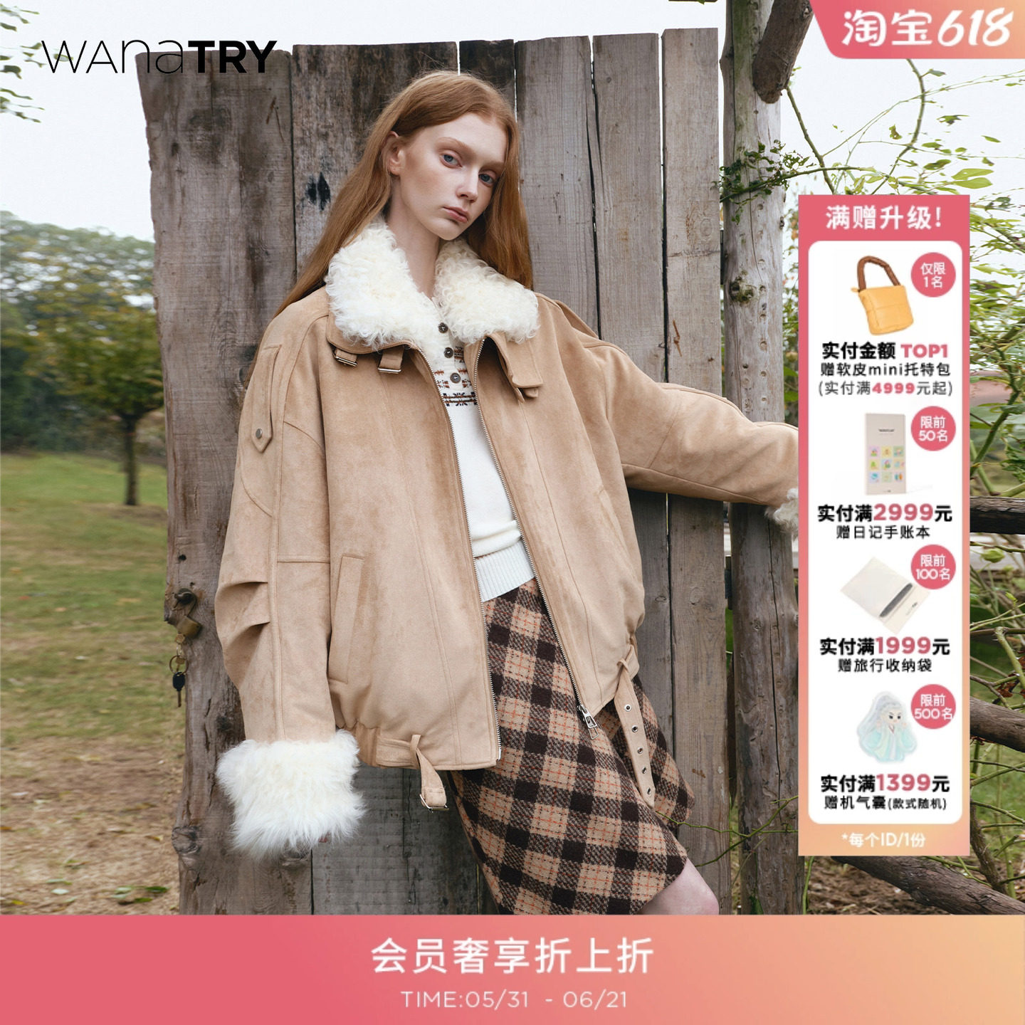 wana try【明星同款】羊毛领羽绒外套内胆可拆卸冬季新款女款上衣