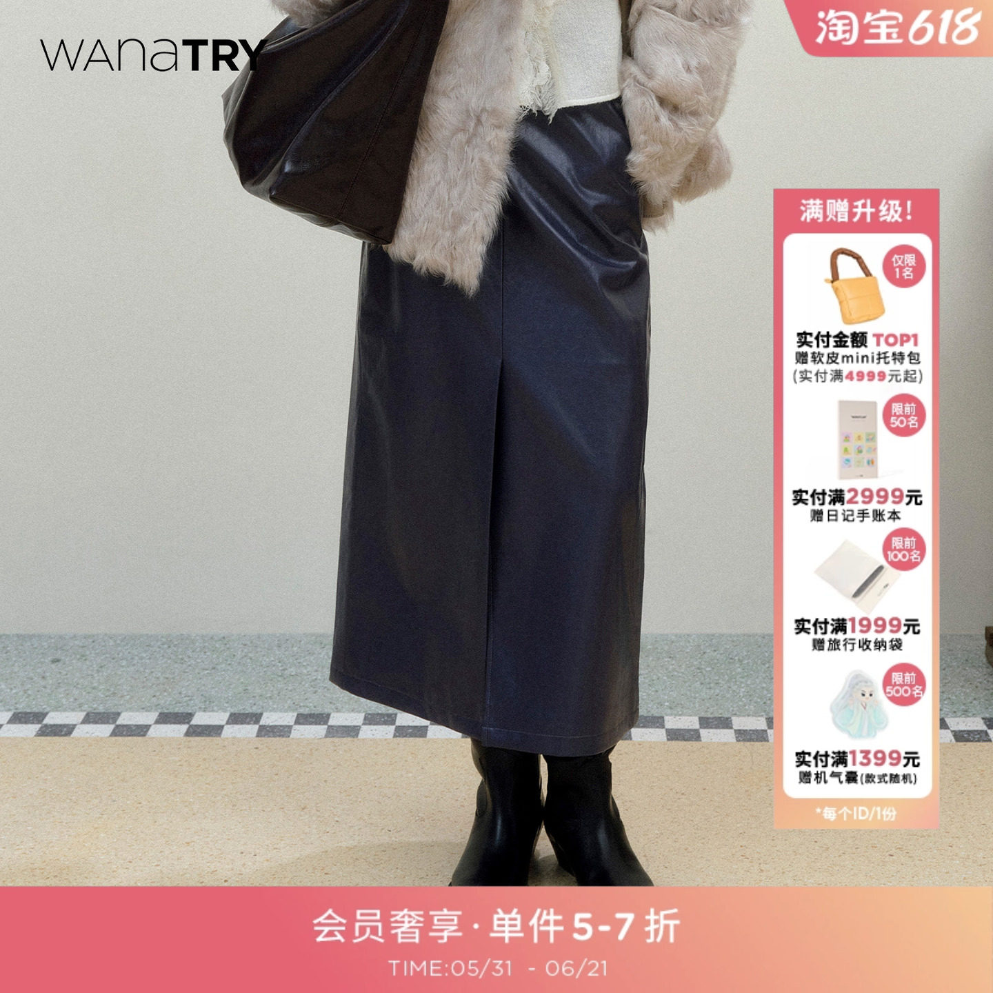 wana try开衩环保皮半身裙灰蓝色冬季新款简约松弛时髦女裙