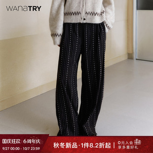 高級女款 wana try條紋粉紫小花闊腿深棕色休閑褲 2025早秋新款 長褲