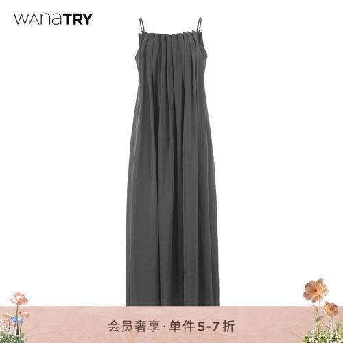 Wanatry度假感捏褶吊带连衣裙