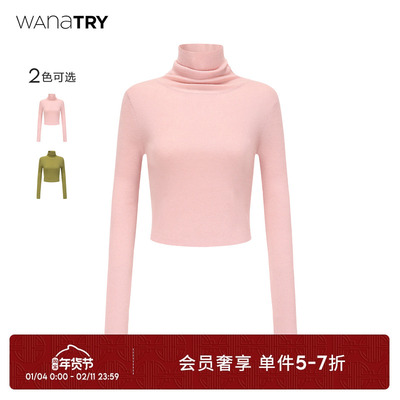 wanatry羊毛高领纸片人打底衫
