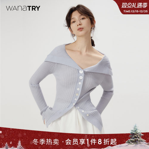 wanatry绵羊毛翻领薄款针织衫