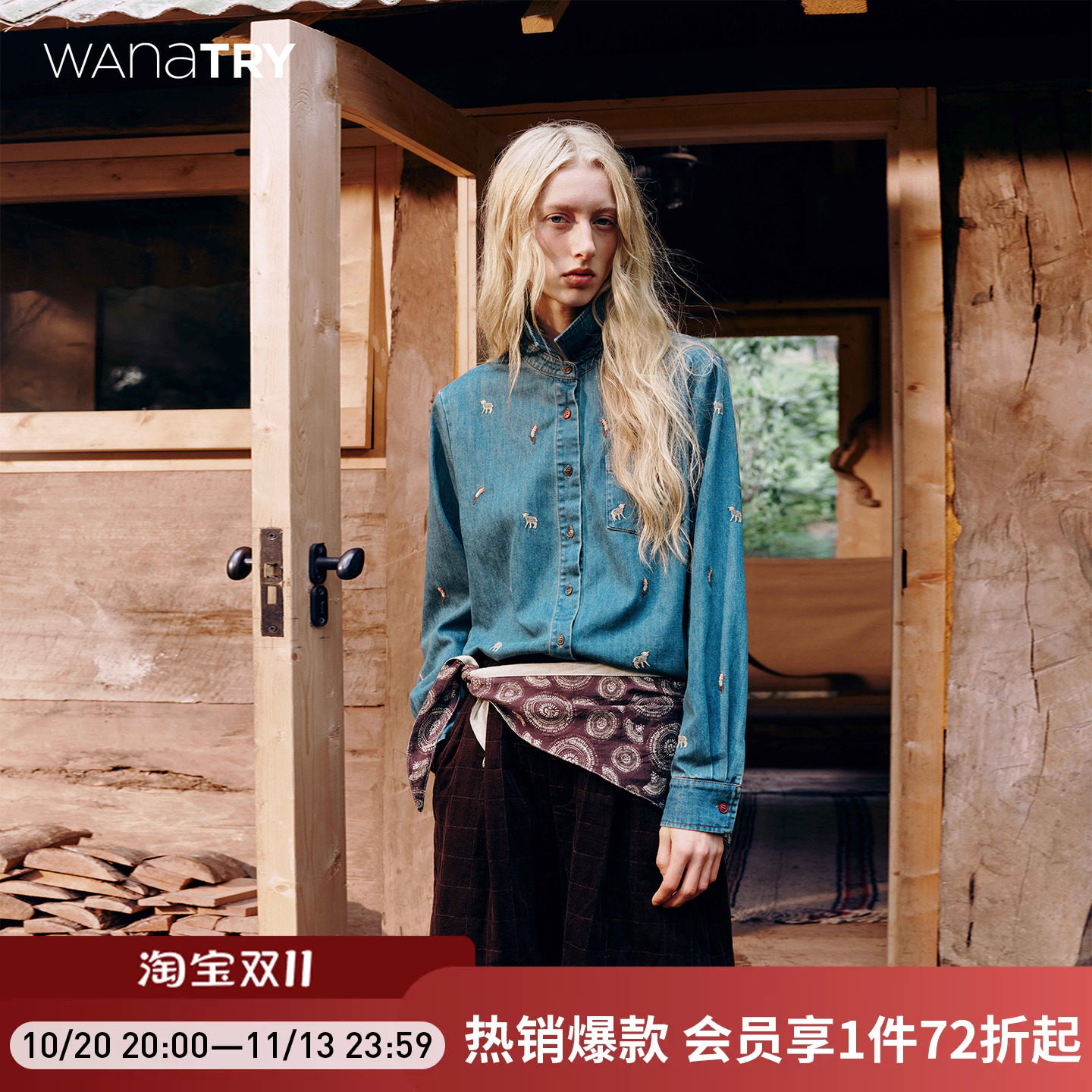 wana try柔软牛仔衬衫女复古蓝2026精致秋季新款小羊刺绣长袖上衣