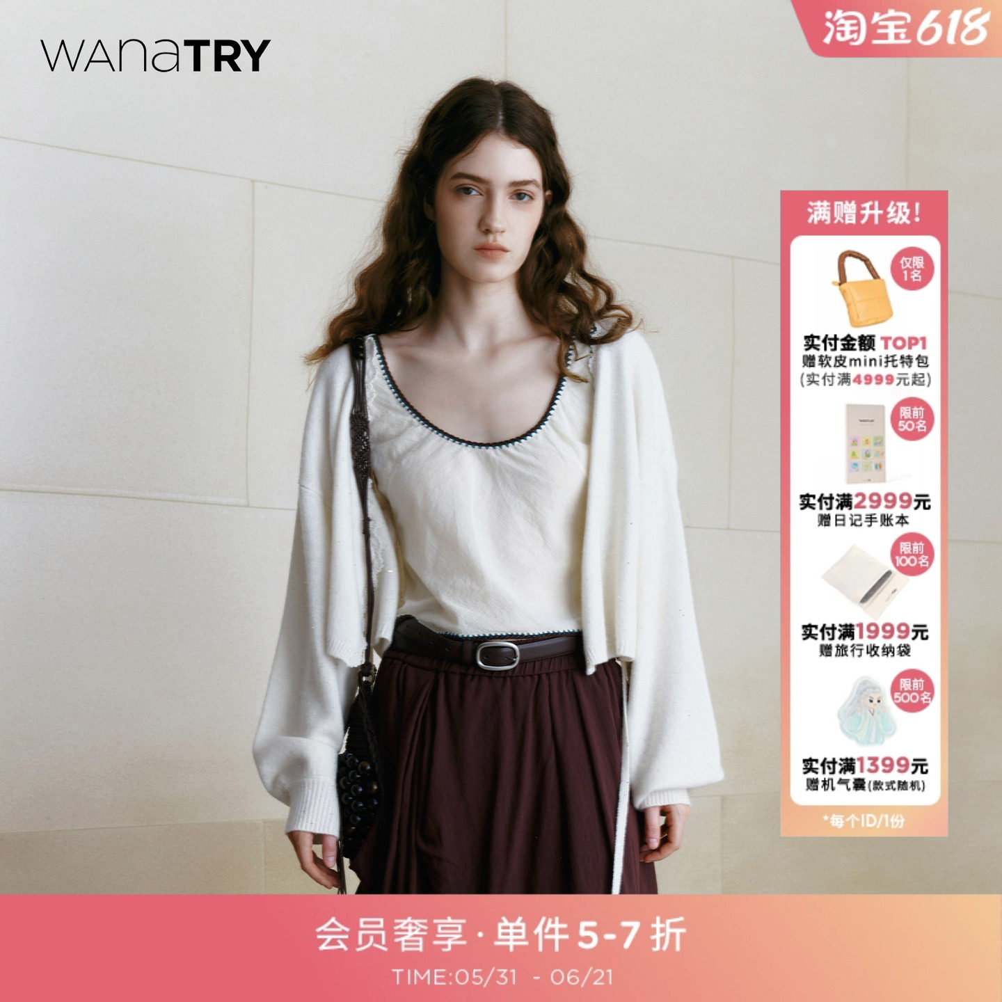 wana try羊毛纱线精致手工钩针花边亮片白色针织开衫秋季新款