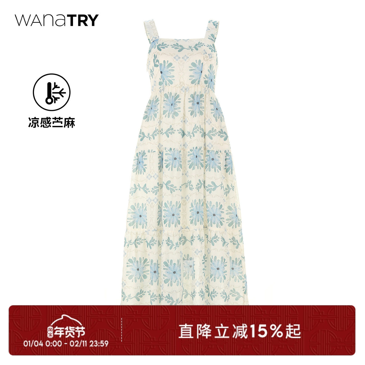 【明星同款】wana try苎麻连衣裙清新印花度假风吊带连衣裙女款,女装/女士精品,连衣裙,淘宝优惠券,粉丝福利购,淘宝优惠卷