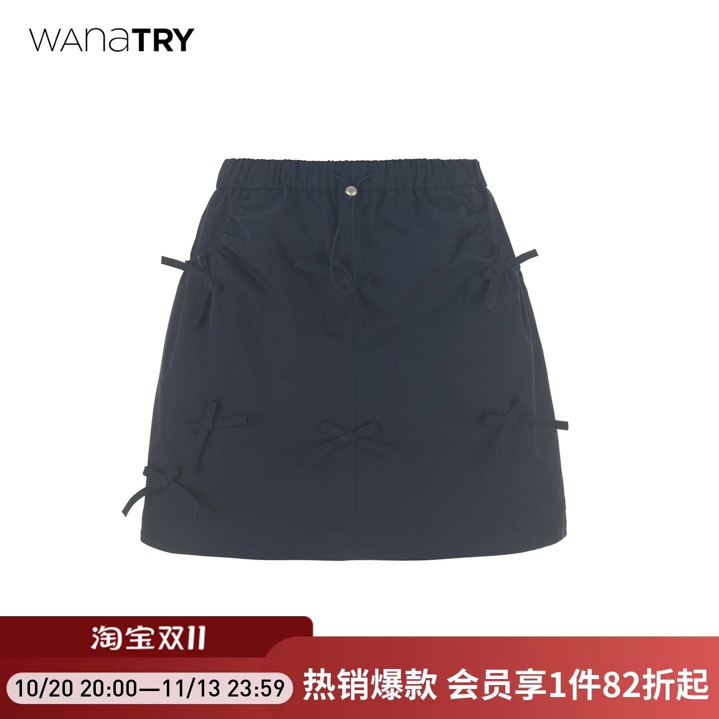 wana try工装半裙女藏青色短裙2026夏季新款运动辣妹a字半身裙