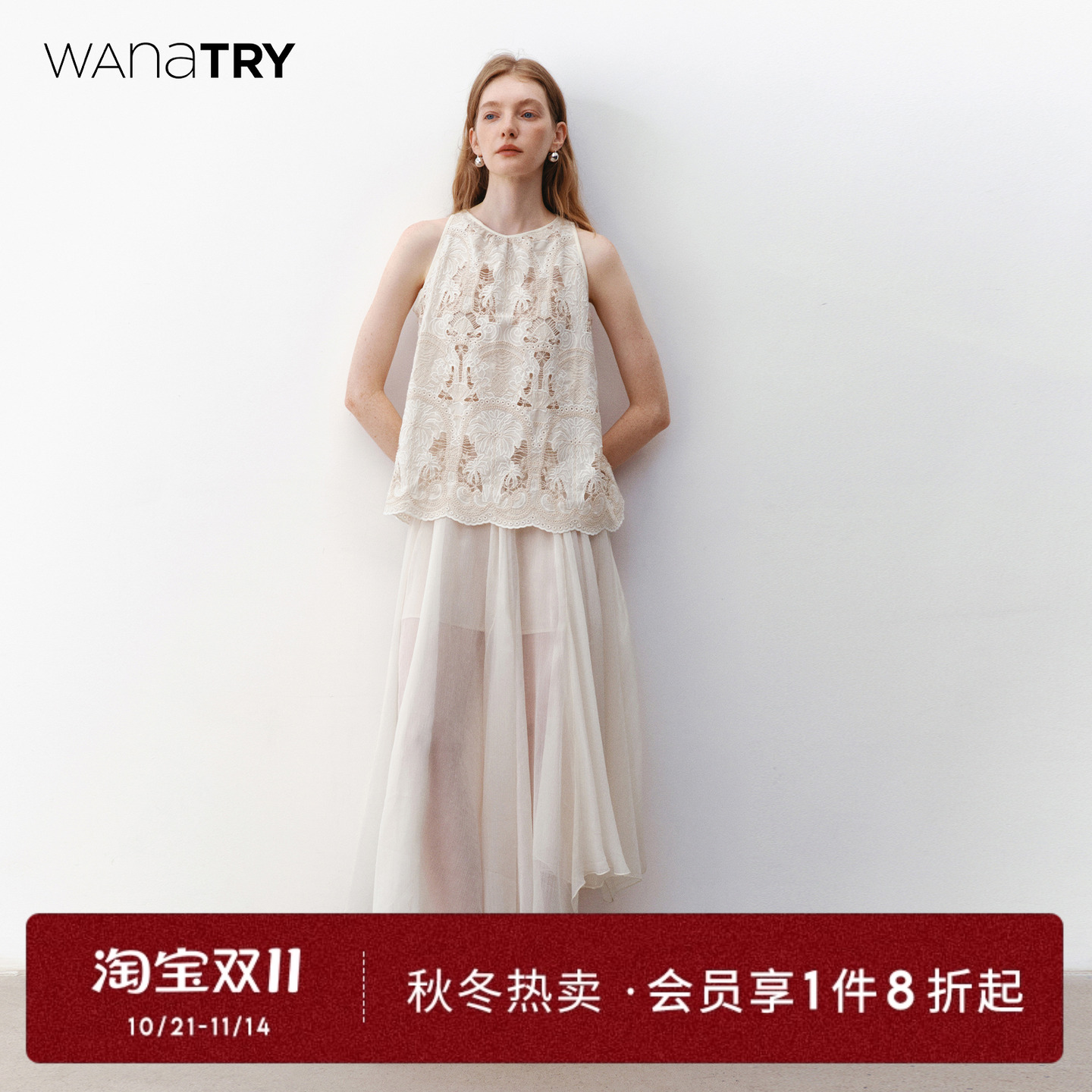 wanatry杏色重工刺绣蕾丝连衣裙
