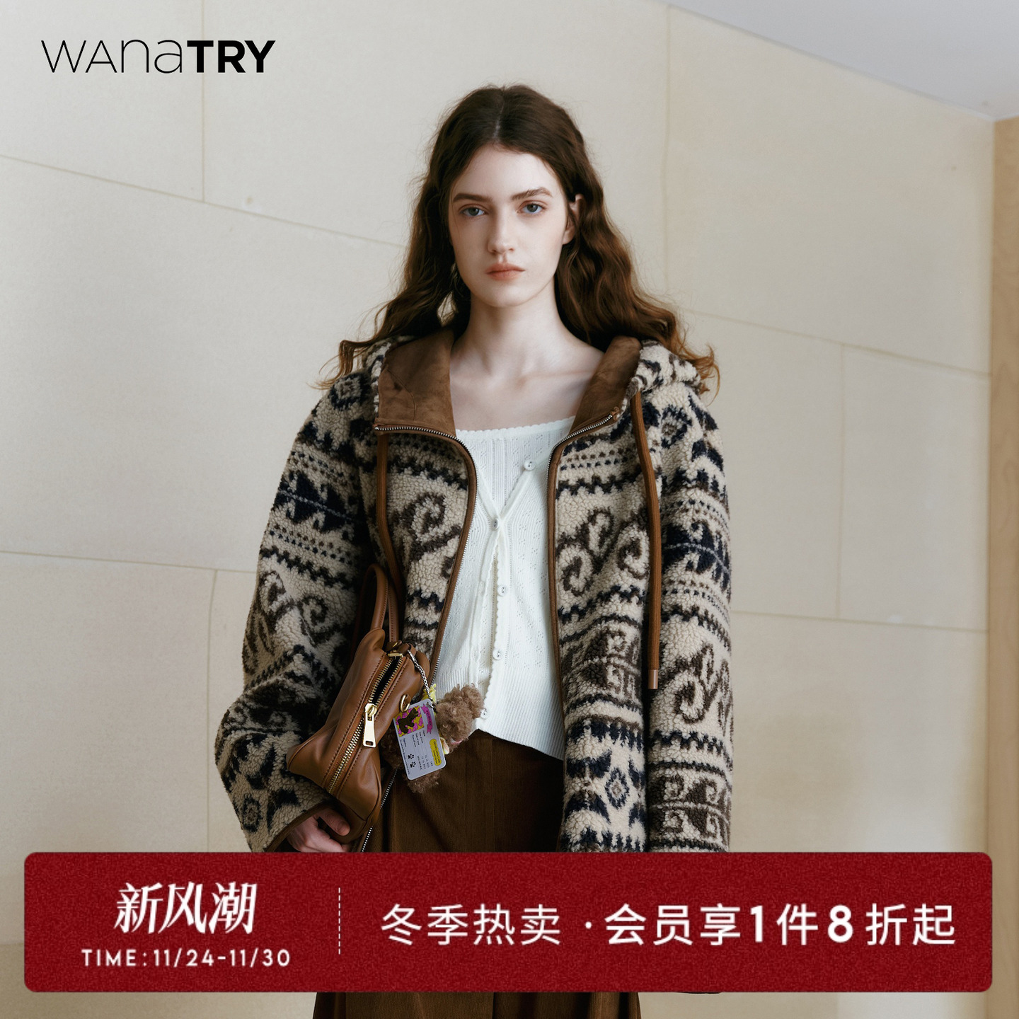 wanatry游牧风环保皮毛一体外套