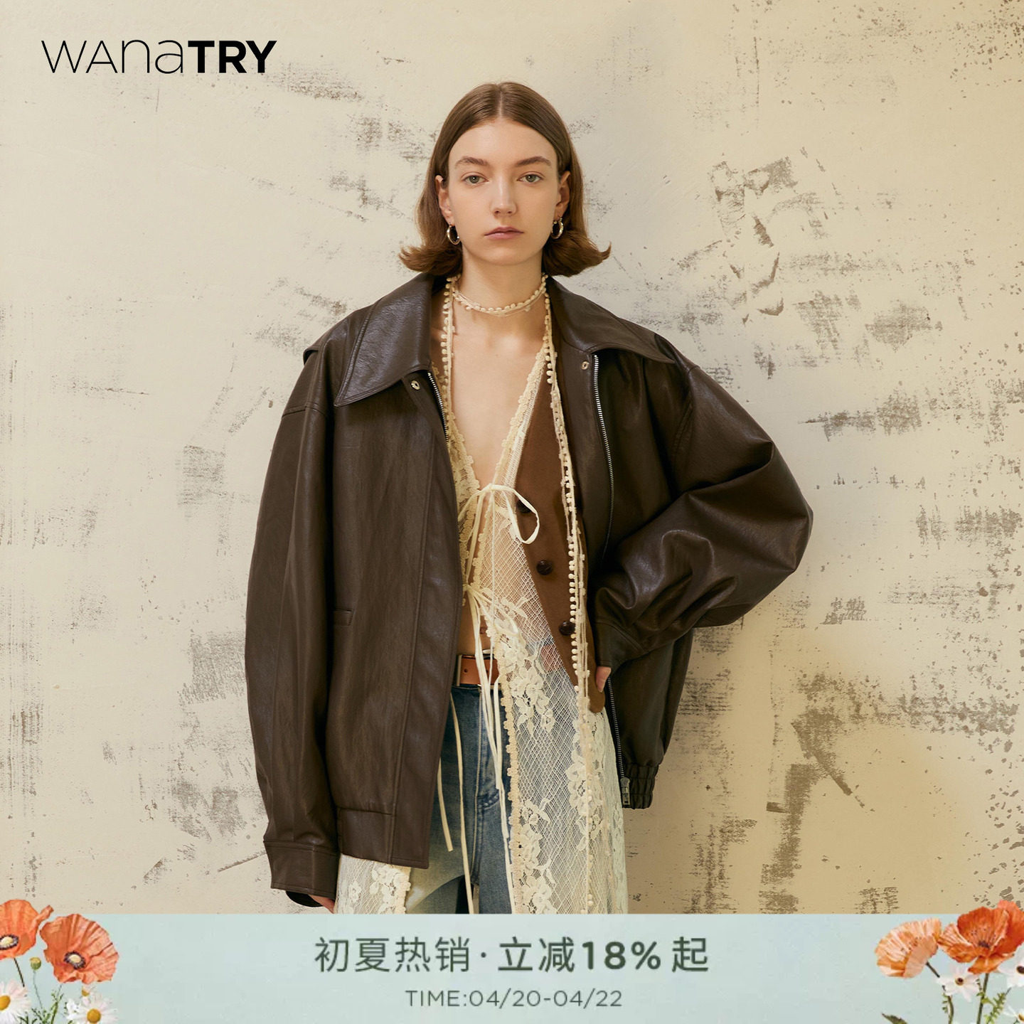 wana try棉PU皮皮衣外套秋季女装廓形高级感美拉德系流行上衣外搭